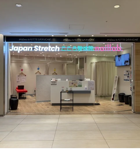 店舗写真1