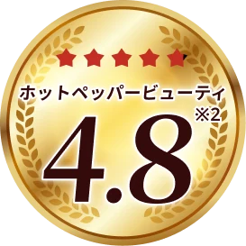 ホットペッパービューティ 4.8